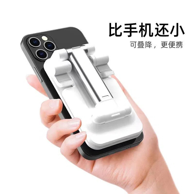 12718540.手机支架桌面升降懒人便携可折叠多功能平板网红通用型看电视