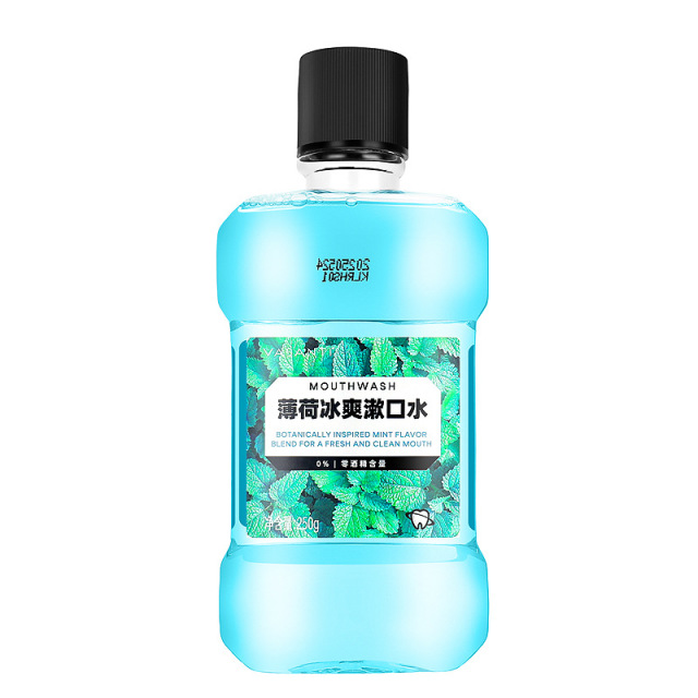 12718763.漱口水250ml口臭牙渍结石持久留香男便携装一次性清新口气口腔