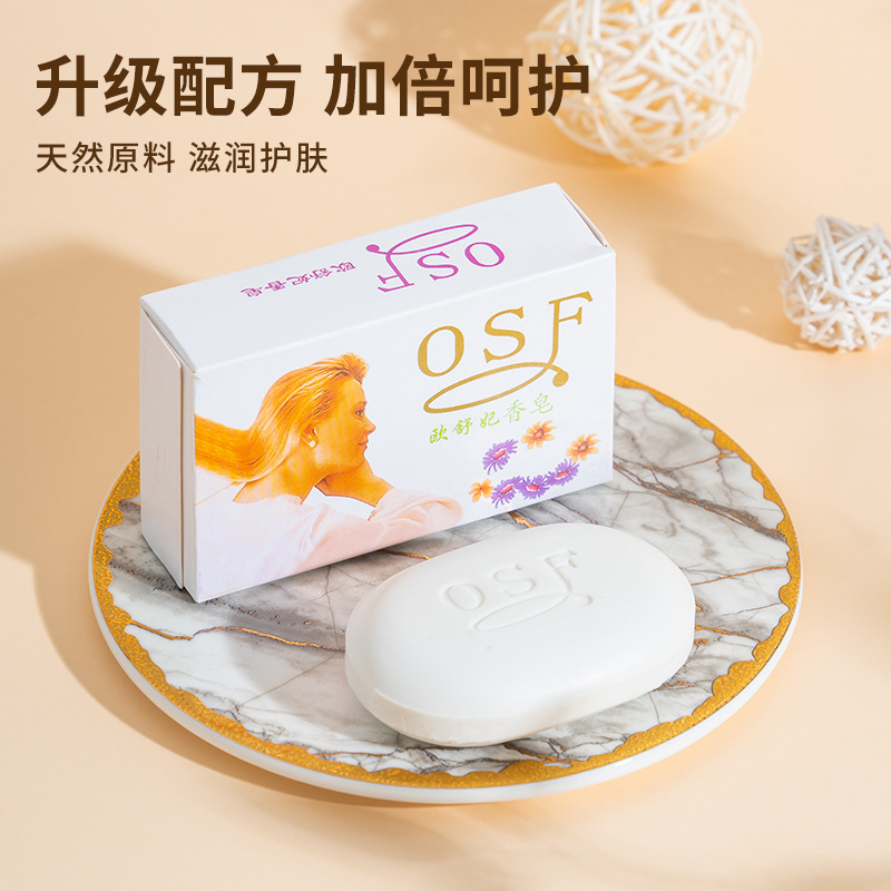 13517679.茉莉花香皂100克沐浴洁面润肤清洁留香梦幻皂家庭皂