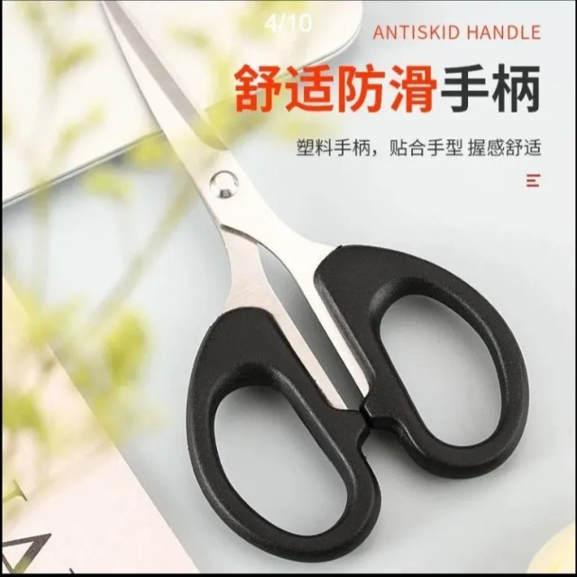 12718475.文具剪刀办公家用缝纫剪纸刀不锈钢手工刀剪刀便携式学生剪子用品