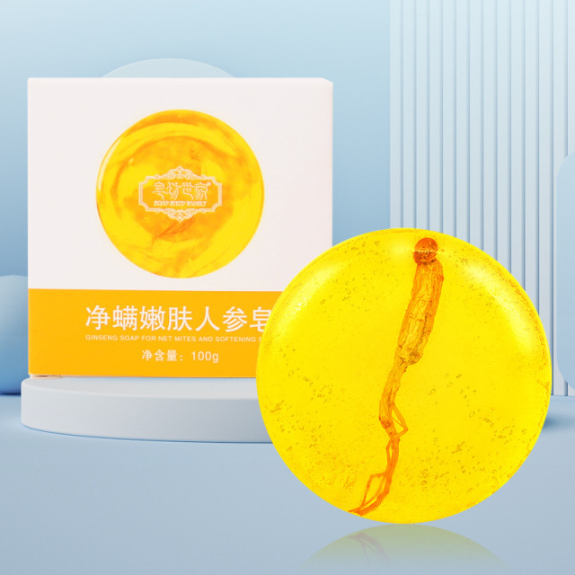 12718670.男女士手工皂人参洁面皂精油皂人参皂厂家直供香皂