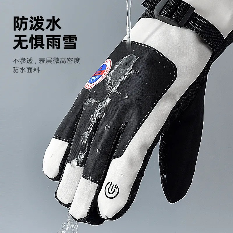 12722464.冬季骑行滑雪手套男女骑车摩托车厚手套保暖防风防寒加绒加厚防水