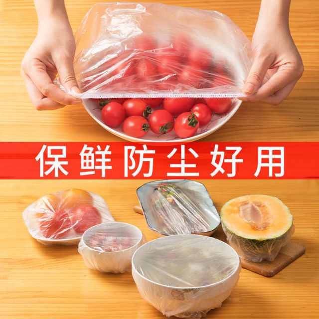 12722166.一次性保鲜膜套冰箱食品防串味碗盖保鲜套密封保鲜袋防尘碗罩