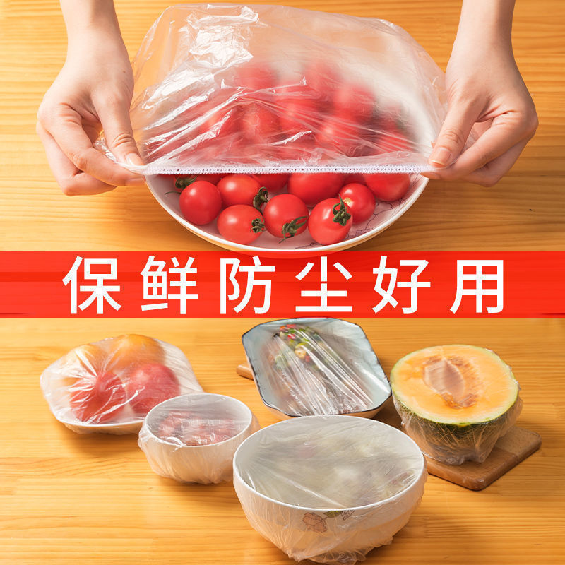 12722166.一次性保鲜膜套冰箱食品防串味碗盖保鲜套密封保鲜袋防尘碗罩