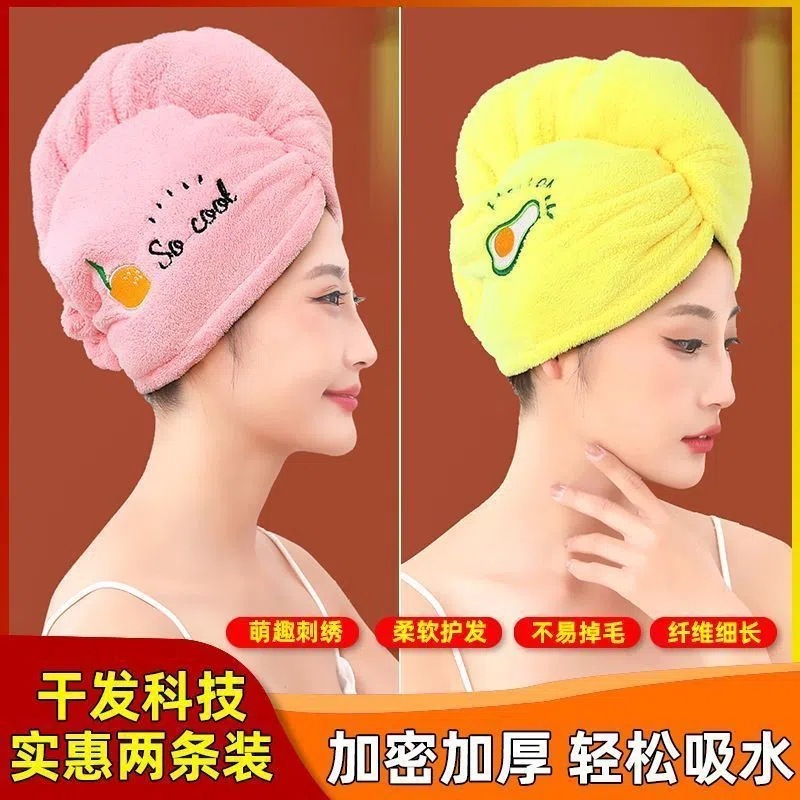 12722909.新款干发帽女吸水双层加厚包头巾洗头擦头发超强速干毛巾浴帽