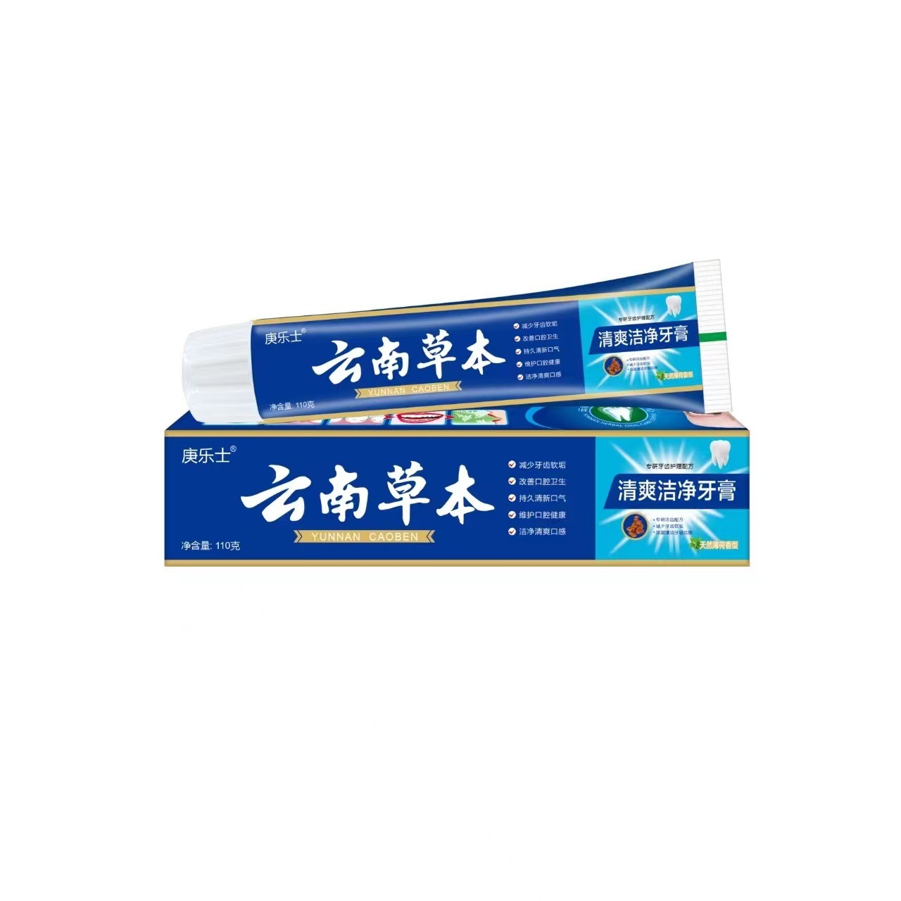 12722262.云南草本牙膏亮白清去牙烟渍清新口气本草薄荷牙膏