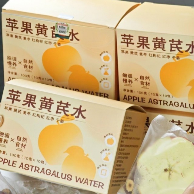 12744764.苹果黄芪水无添加养生冲泡饮品麦冬红枣枸杞干姜代用茶包