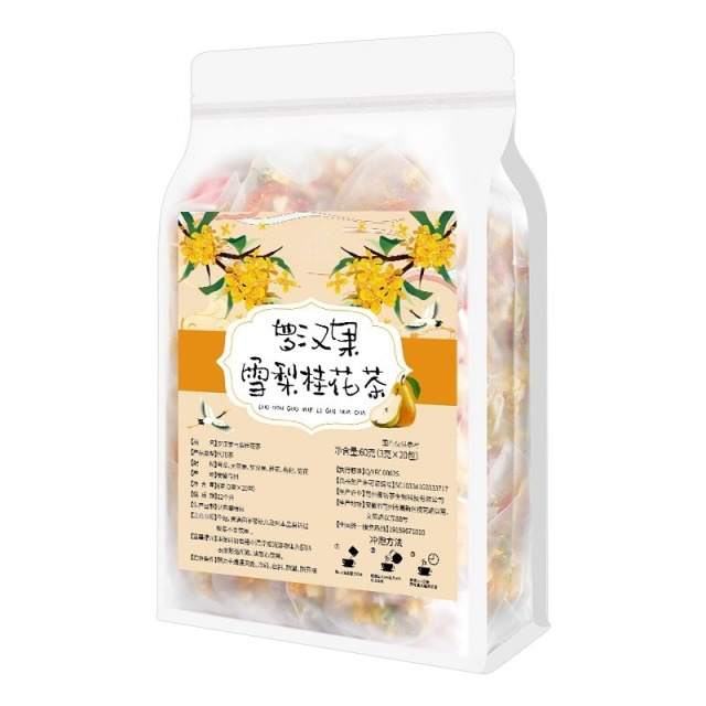12746887.罗汉果雪梨桂花茶秋冬季茶饮精选雪梨无花果罗汉果桂花枸杞菊花科学配比冲饮品