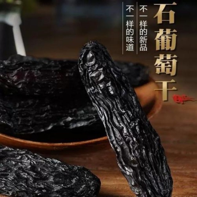 12748606.新疆蓝宝石葡萄干吐鲁番特产葡萄干提子干绿香妃