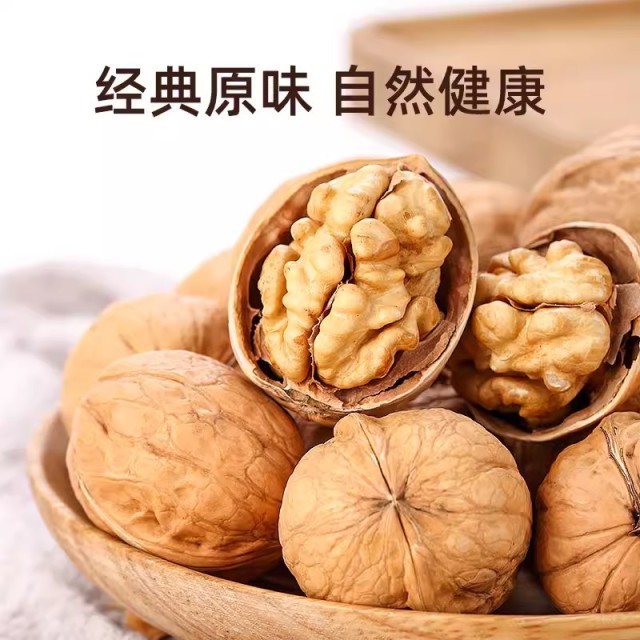 12747703.新疆特产纸皮核桃大颗185阿克苏薄皮纸皮生核桃