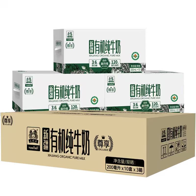 12868097.【99得3箱新疆3.6g有机纯牛奶】土姥姥3.6有机纯牛奶200ml*10盒*3箱(尊享版)口感纯正浓郁丝滑味道清甜自然