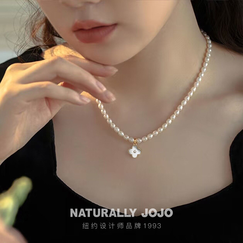 13225438.NATURALLY JOJO 时尚淡水珍珠可拆分四叶草贝壳吊坠项链
