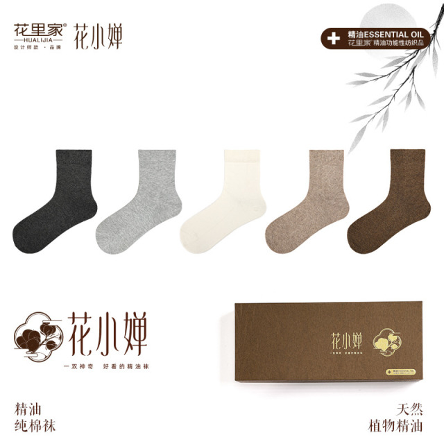 10992994.【爆款5双】花小婵防臭精油袜四季可穿纯棉袜子抗菌润肤中长筒袜男女同款