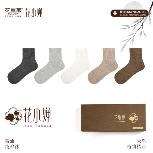 10992942.【爆款5双】花小婵防臭精油袜四季可穿纯棉袜子抗菌润肤中筒袜男女同款