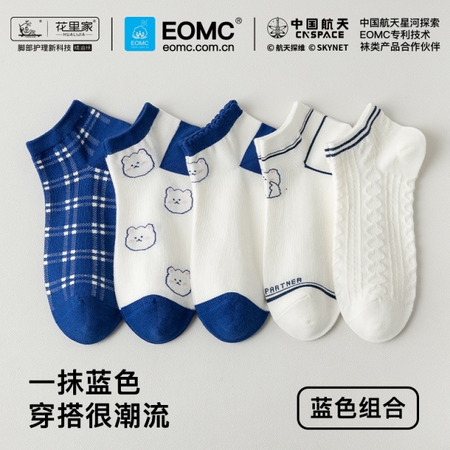 11009659.花里家女款短袜春夏吸汗透气可爱纯棉袜子ins风抗菌防臭精油
