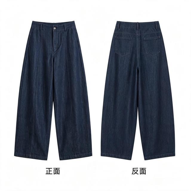 13782694.【雅薇吉】垂感休闲显瘦香蕉牛仔裤，