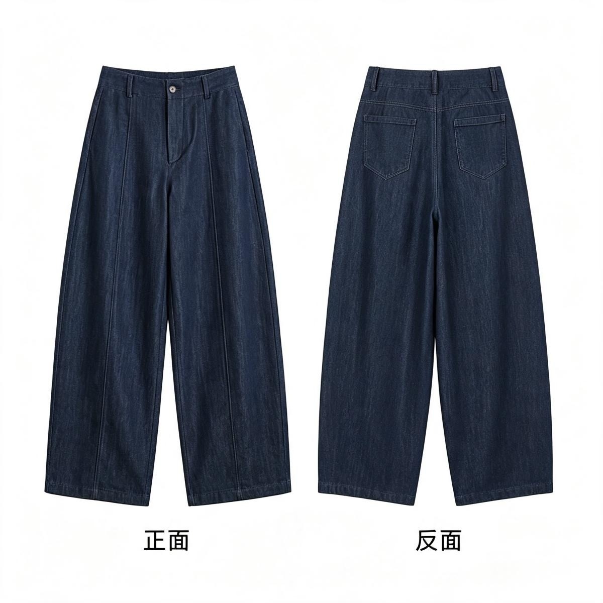 13782694.【雅薇吉】垂感休闲显瘦香蕉牛仔裤,