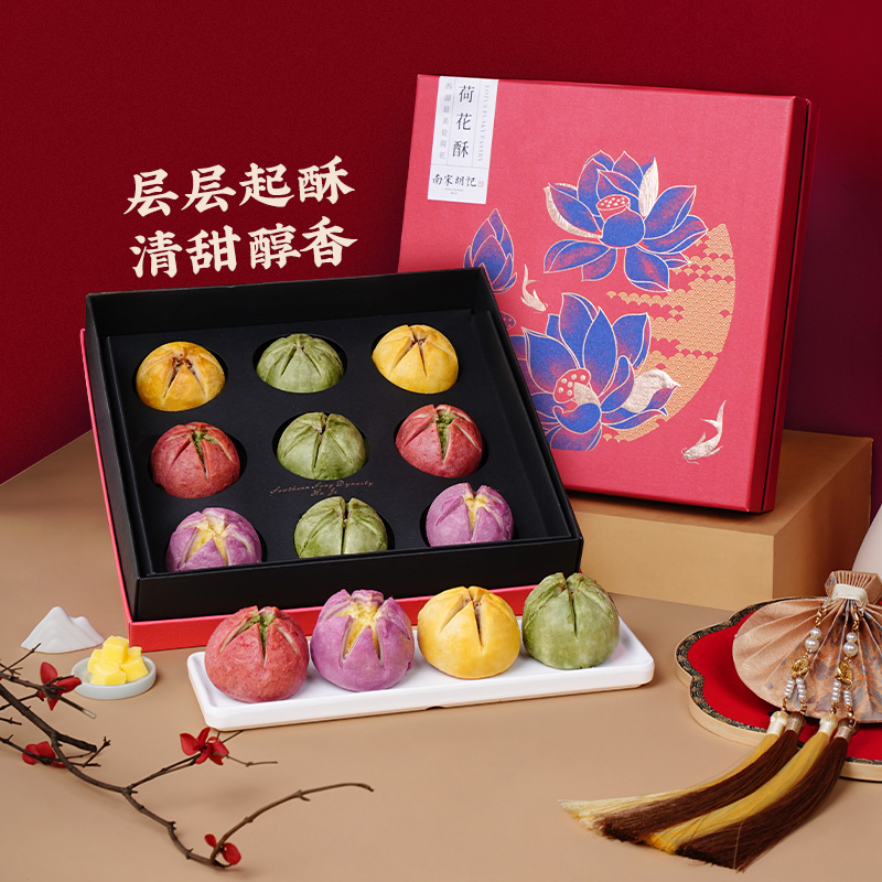 13826171.【杭州特产伴手礼 非遗传统中式糕点礼盒装】南宋胡记荷花酥礼盒360g/540g