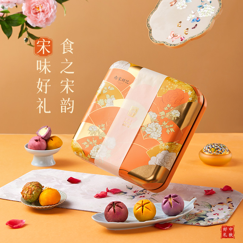 13834579.【杭州特产传统中式糕点 荷花酥蛋黄龙井茶酥礼盒装 】南宋胡记繁花似锦礼盒225g/盒中秋送礼