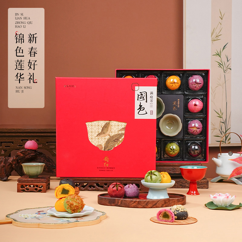 13834607.【杭州特产传统中式糕点 黄荷花酥龙井茶酥礼盒装】南宋胡记锦色莲华礼盒300g/盒中秋送礼