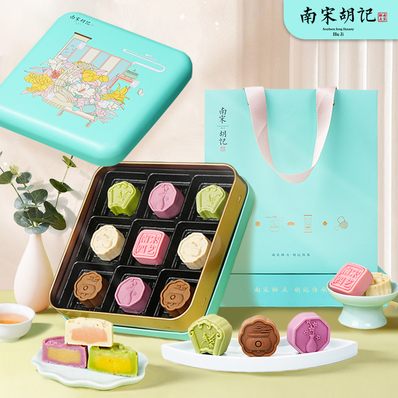 13834564.【杭州特产中式传统糕点】南宋胡记南宋四艺菓270g/盒中秋节送礼