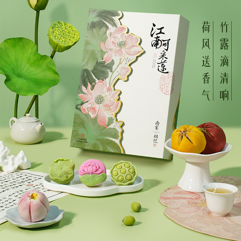 13835222.【杭州特产中式糕点心 荷花酥红豆莲蓉抹茶酥】南宋胡记江南可采莲305g/盒中秋送礼