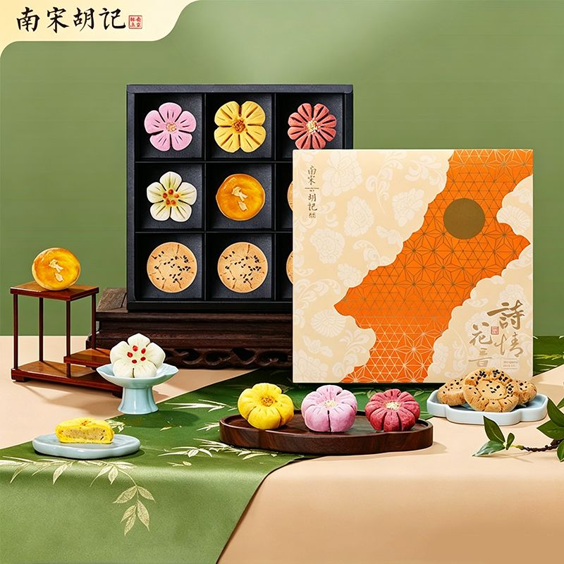 13835212.【传统中式糕点 桃酥红豆桂花桃花酥】南宋胡记锦绣花酥礼盒253g/盒中秋送礼