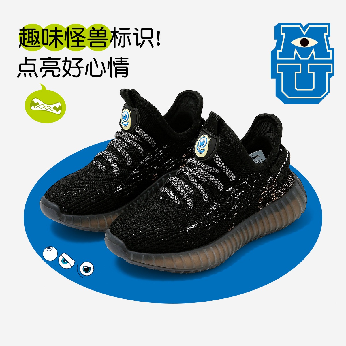 12658192.迪士尼女童椰子鞋秋季飞织透气网面运动鞋学生中大童软底跑步鞋男