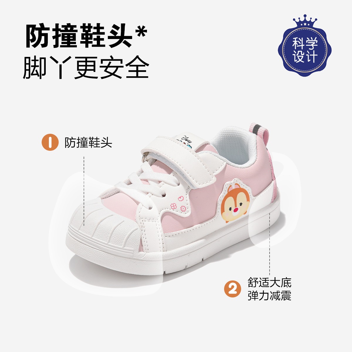 12656640.迪士尼女童幼儿园鞋子宝宝卡通鞋春秋季儿童鞋幼童室内鞋