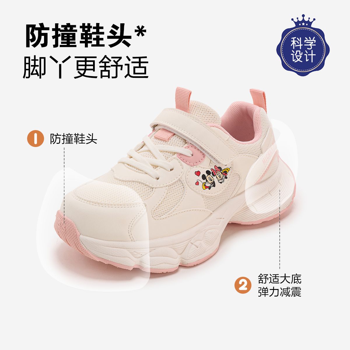12664983.迪士尼童鞋女童鞋子春秋复古儿童老爹鞋网面透气中大童女童运动鞋