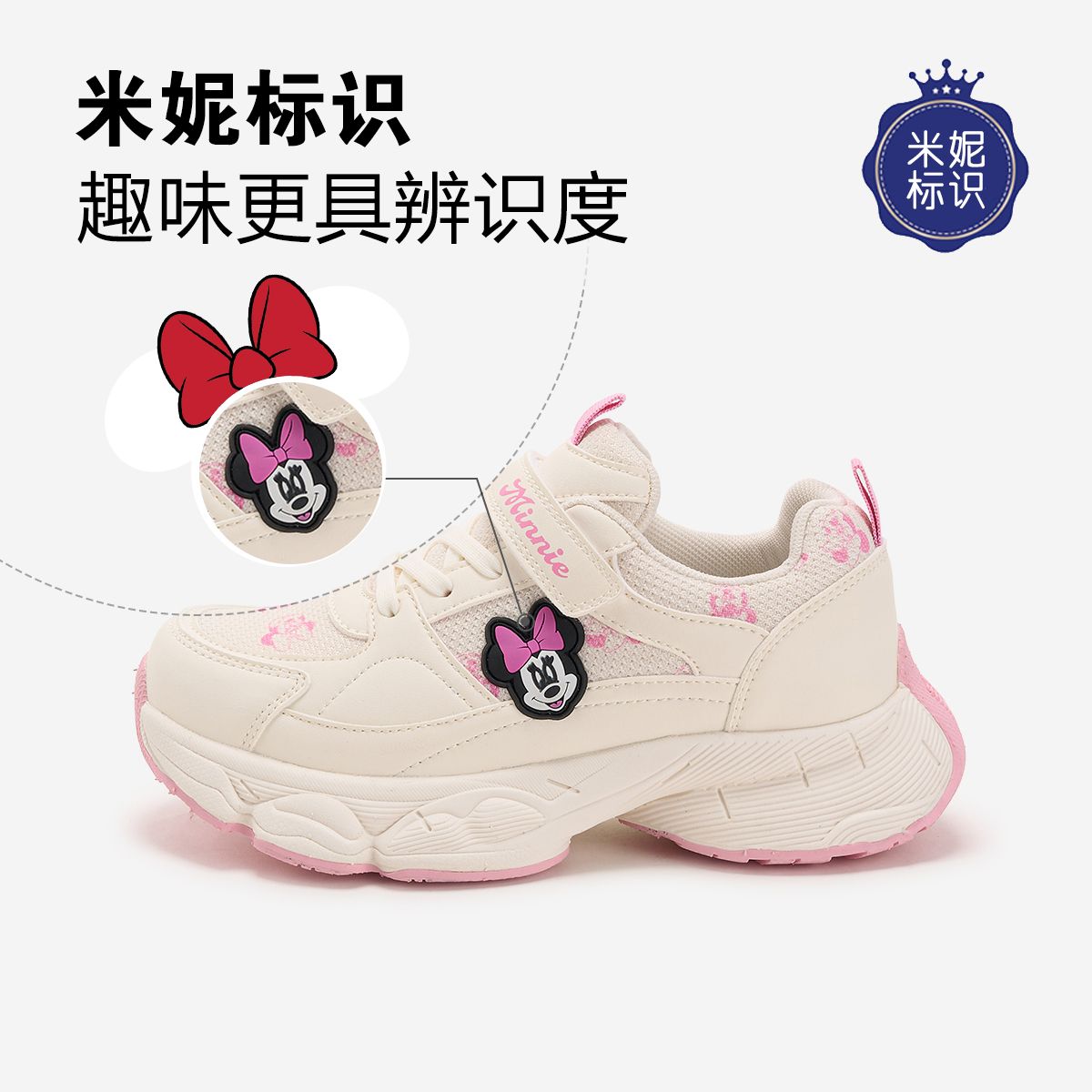 12671902.迪士尼米奇女童运动鞋春季儿童休闲鞋子中大童皮面防水跑步鞋