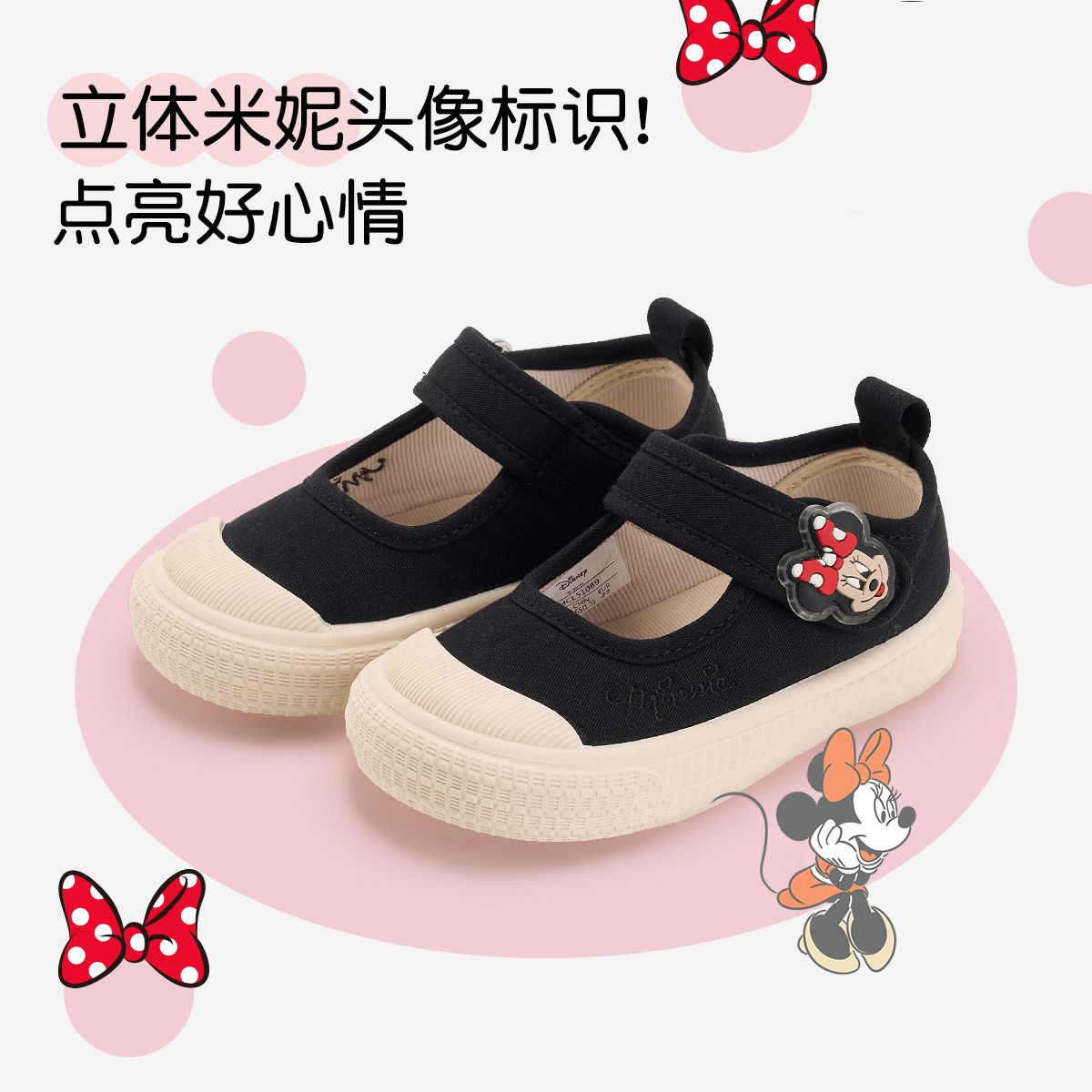 13025321.迪士尼童鞋春季儿童帆布鞋小童百搭透气板鞋女童宝宝防滑潮鞋