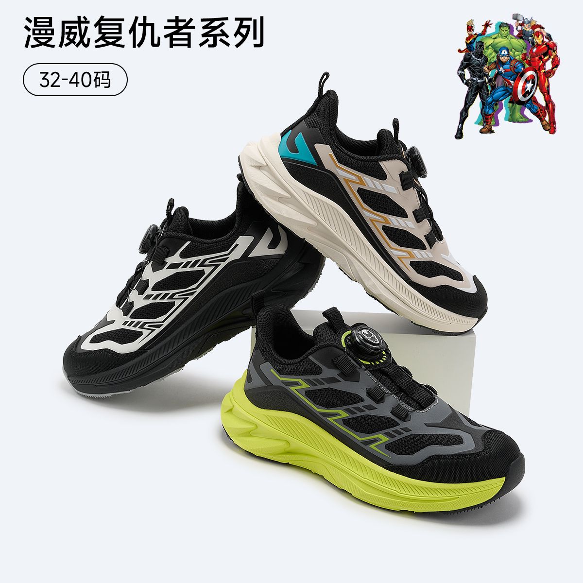 12664463.迪士尼儿童运动鞋春秋男童休闲鞋中大童轻便减震运动鞋