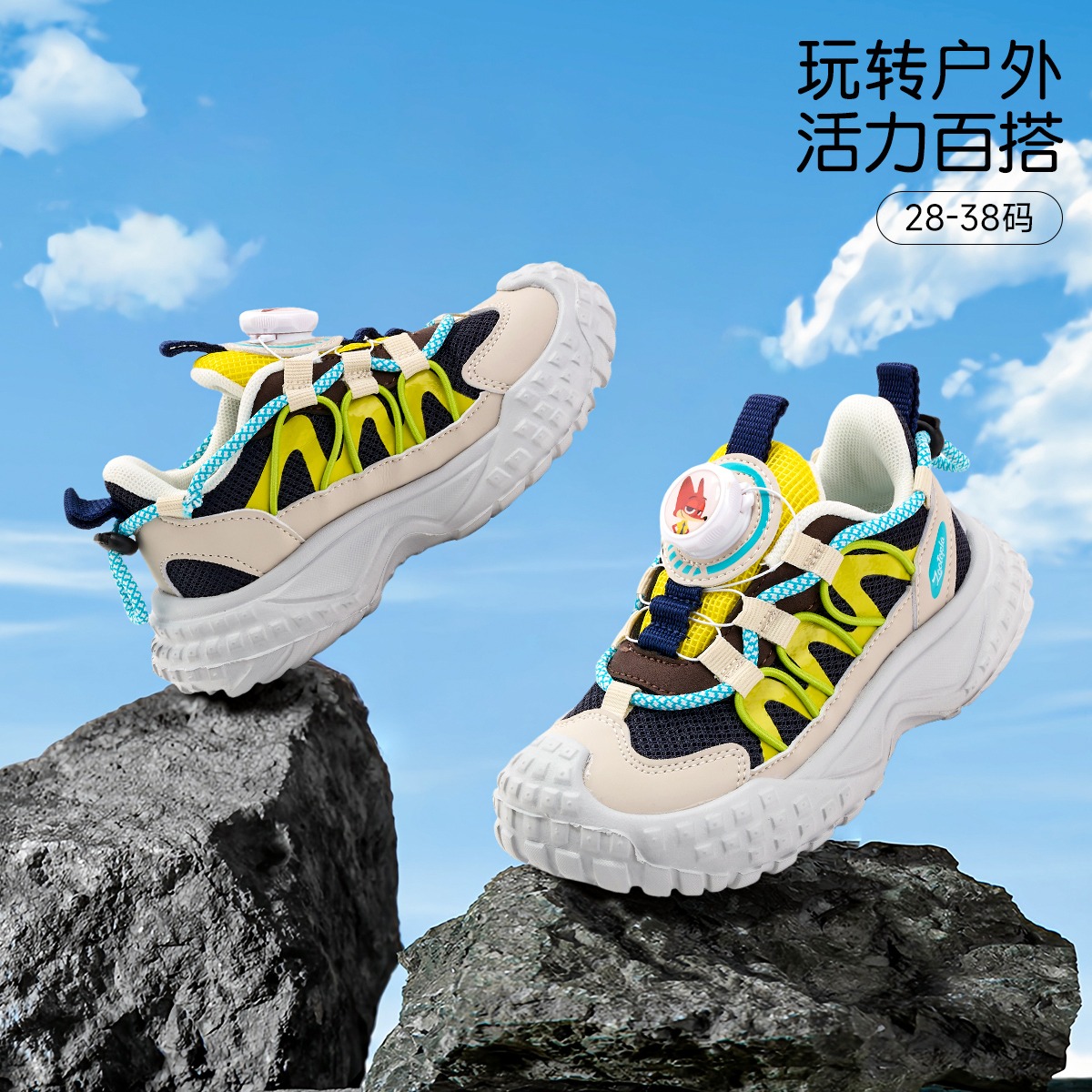 12664672.迪士尼儿童运动鞋秋季男女童网面登山鞋轻便休闲跑步鞋
