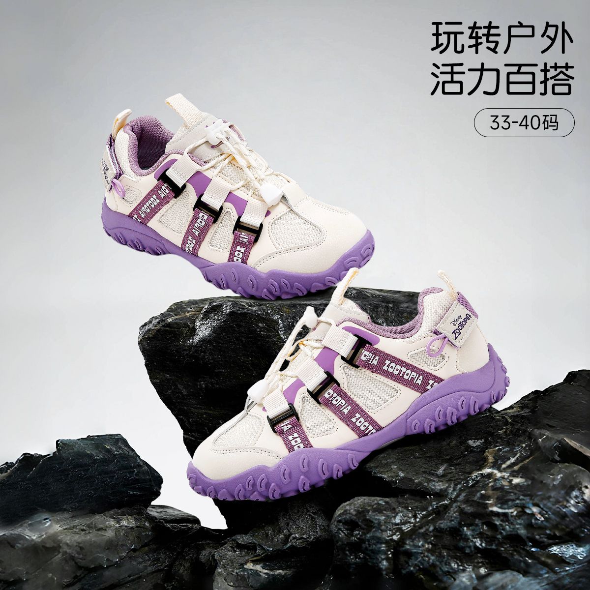 12671921.迪士尼儿童登山鞋防滑透气休闲户外徒步童鞋女童丑萌男童运动鞋子