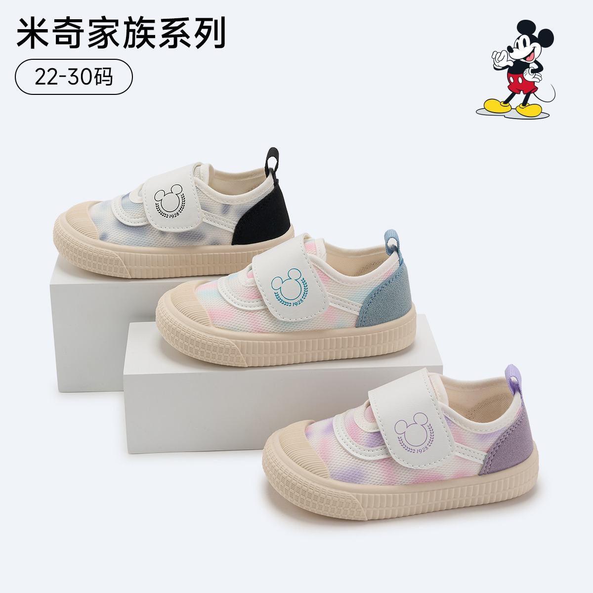 12680945.迪士尼儿童帆布鞋透气春夏季女宝休闲鞋公主鞋小童鞋软底幼儿园鞋