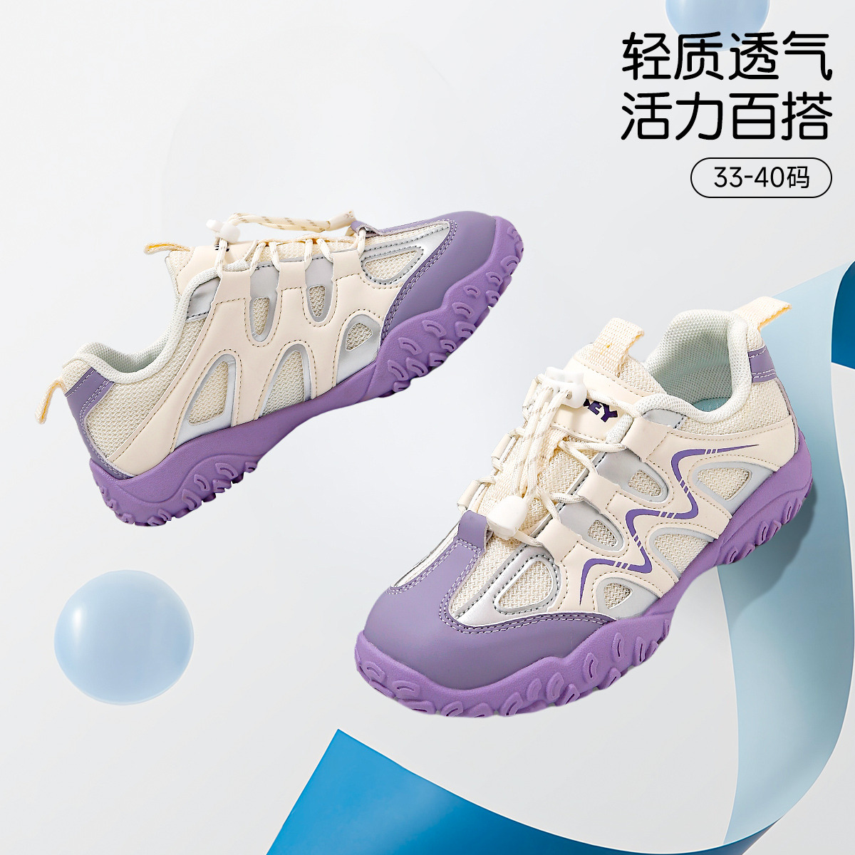 12680917.迪士尼童鞋秋季新款运动儿童户外休闲徒步登山鞋男女童老爹鞋时尚鞋