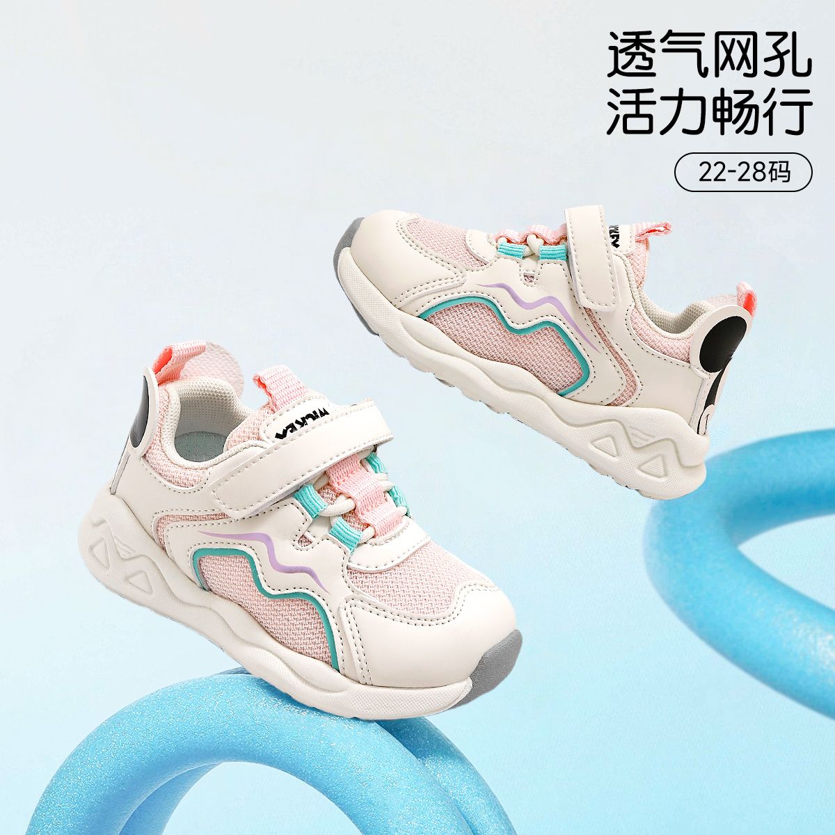 12681338.迪士尼童鞋儿童运动鞋秋季新款透气网面女童鞋子轻弓男童跑步鞋