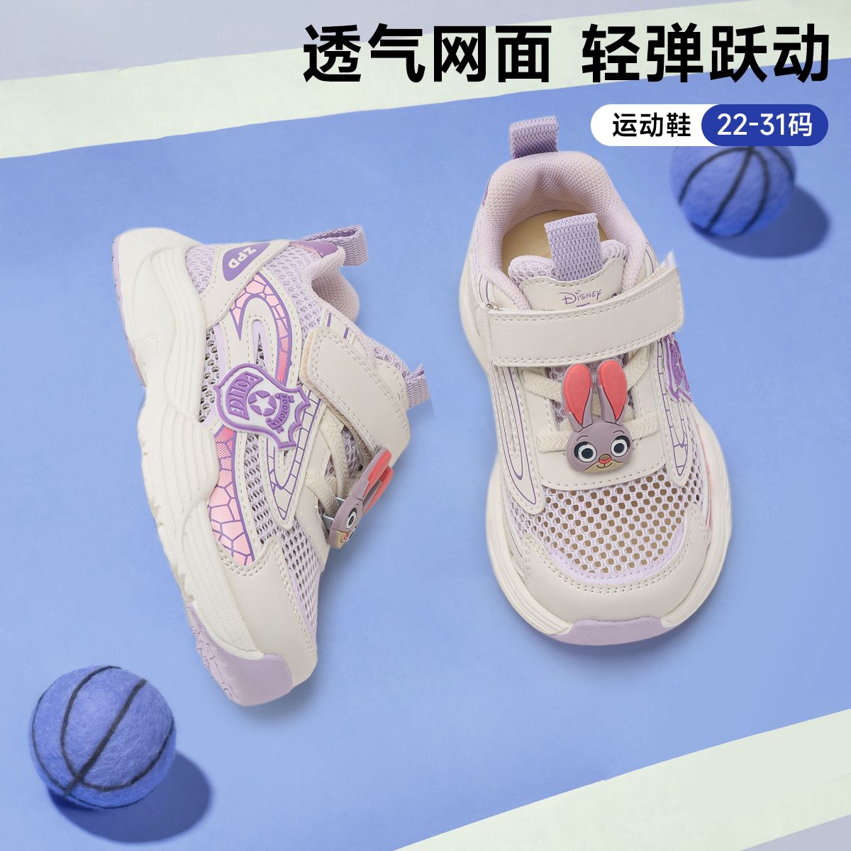 12688647.迪士尼童鞋儿童透气运动鞋时尚百搭旅游鞋男童女童休闲鞋
