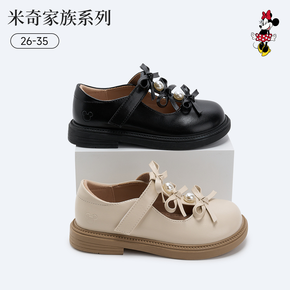 12699820.迪士尼女童小皮鞋单鞋小女孩软底洋气演出鞋公主鞋洛丽塔