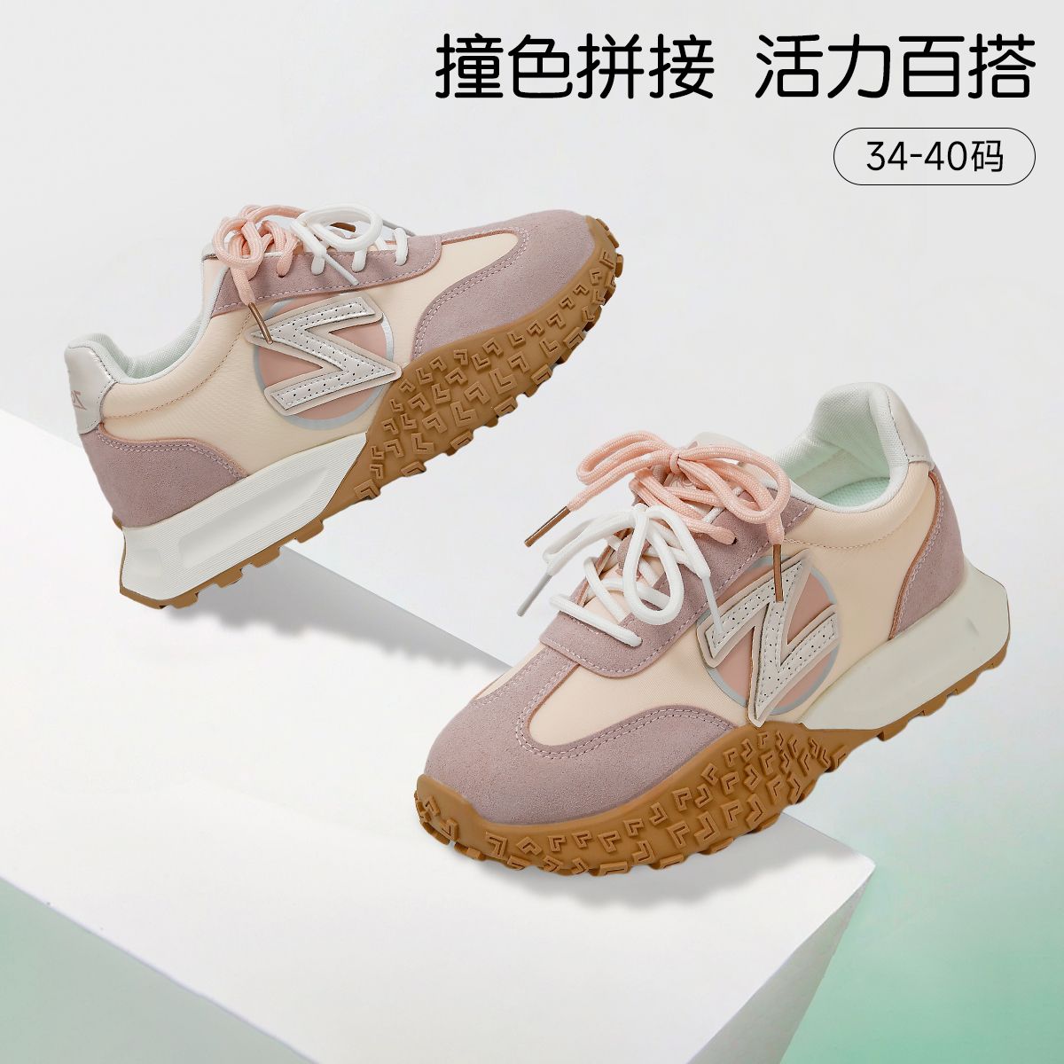 12702928.迪士尼男女童中大童厚底增高时尚百搭德训鞋春季休闲运动鞋舒适阿甘鞋