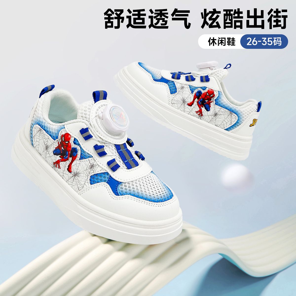 13029513.迪士尼童鞋夏季男童网鞋透气卡通蜘蛛侠男孩6-12岁鞋