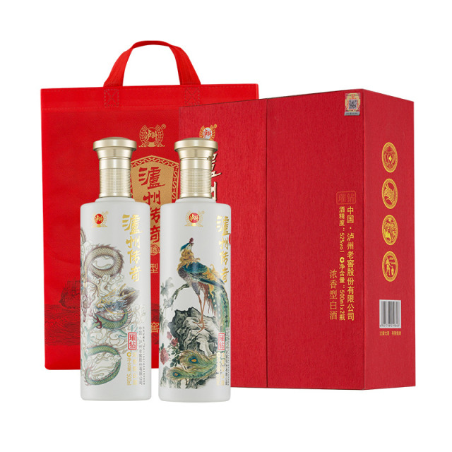 12608256.泸州传奇璀钻52度浓香型白酒500ml*2瓶礼盒含礼袋