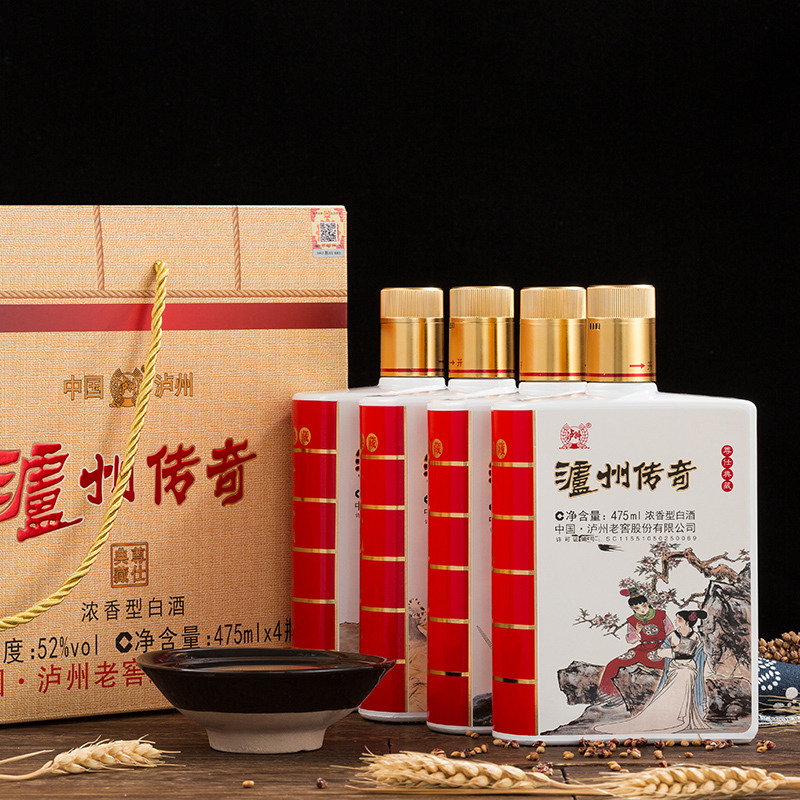 12608408.泸州老窖泸州传奇尊仕典藏52度浓香型白酒475ml*4瓶礼盒