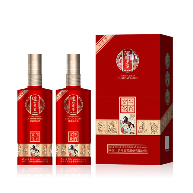 13096081.泸州老窖马年生肖酒52度浓香型白酒500ml*2瓶