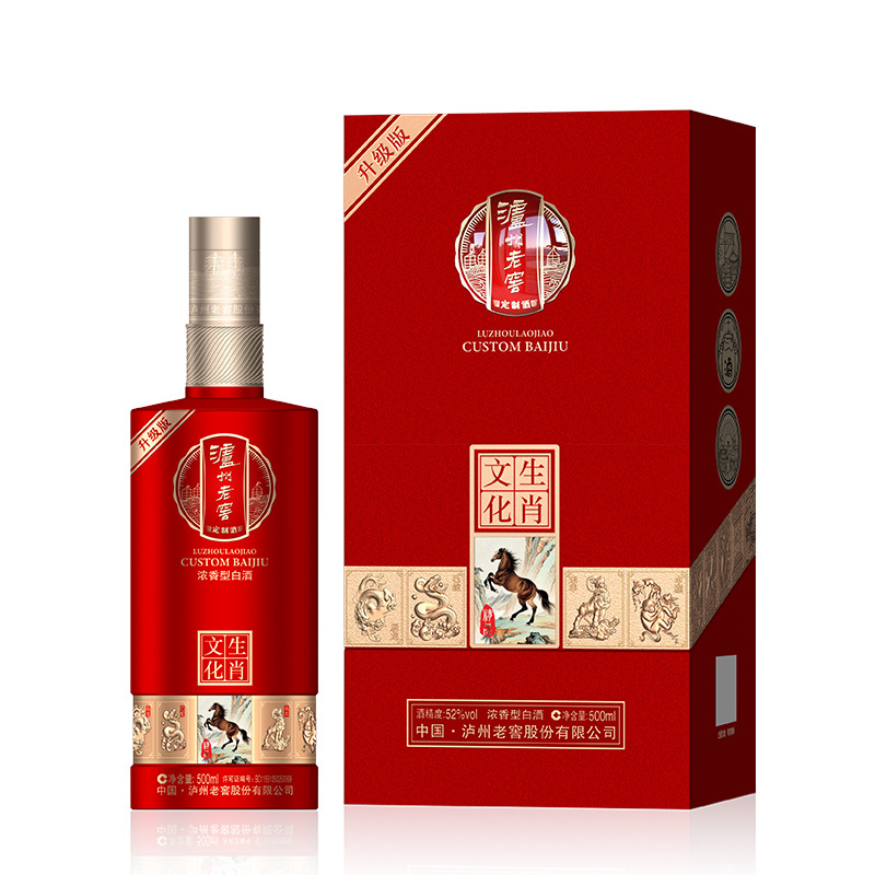13096081.泸州老窖马年生肖酒52度浓香型白酒500ml*2瓶