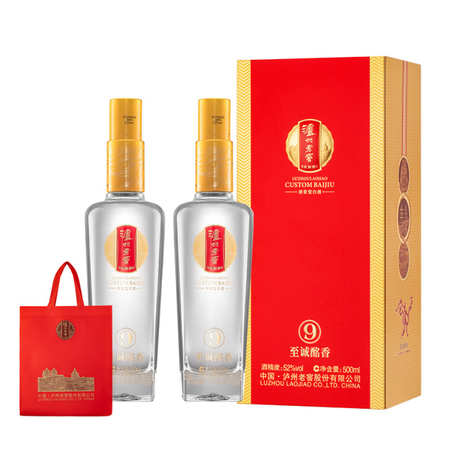 12608427.泸州老窖秧歌文创酒至诚酩香52度浓香型白酒500ml*2瓶含礼袋