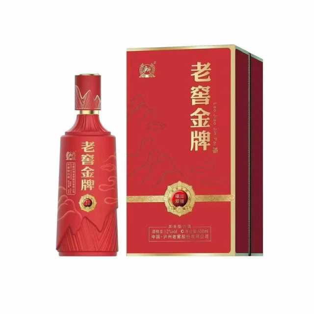 13780422.泸州 老窖金牌福运双禧(红)52度浓香型白酒500ml*2瓶