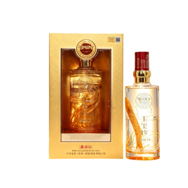 13789147.泸州老窖玉玺珍参酒52度人参酒480ml*2瓶