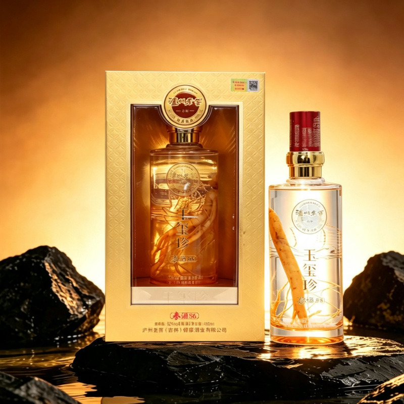 13789147.泸州老窖玉玺珍参酒52度人参酒480ml*2瓶